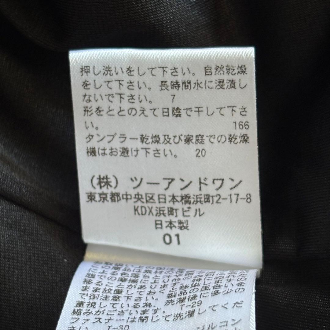 サイズ40（L） 別珍×ナイロン切替 ブルゾン M・U ・SPORTS 黒