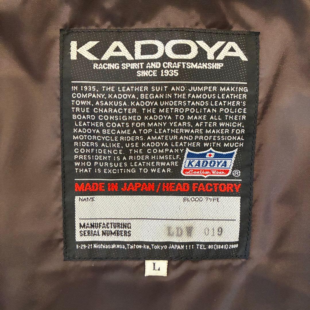 Kadoya LDW カドヤ ヘッドファクトリー レザー ジャケット Lサイズ
