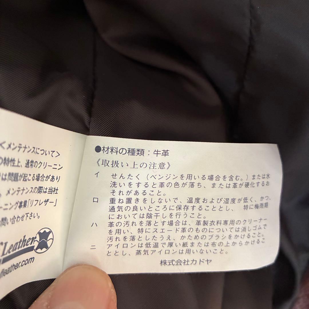 Kadoya LDW カドヤ ヘッドファクトリー レザー ジャケット Lサイズ