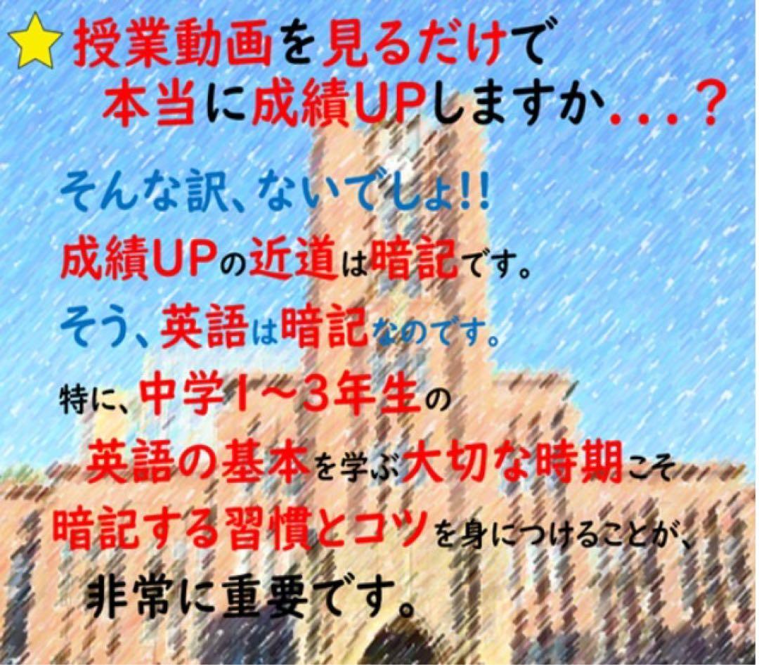 【中１ 学習セット】ニュートレジャー　①全部セット&②単語熟語暗記カードセット