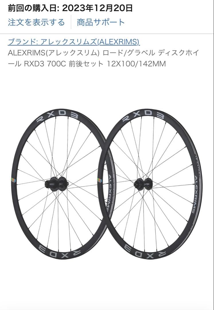 【ビバさく】SuperSix EVO Carbon Disc 105