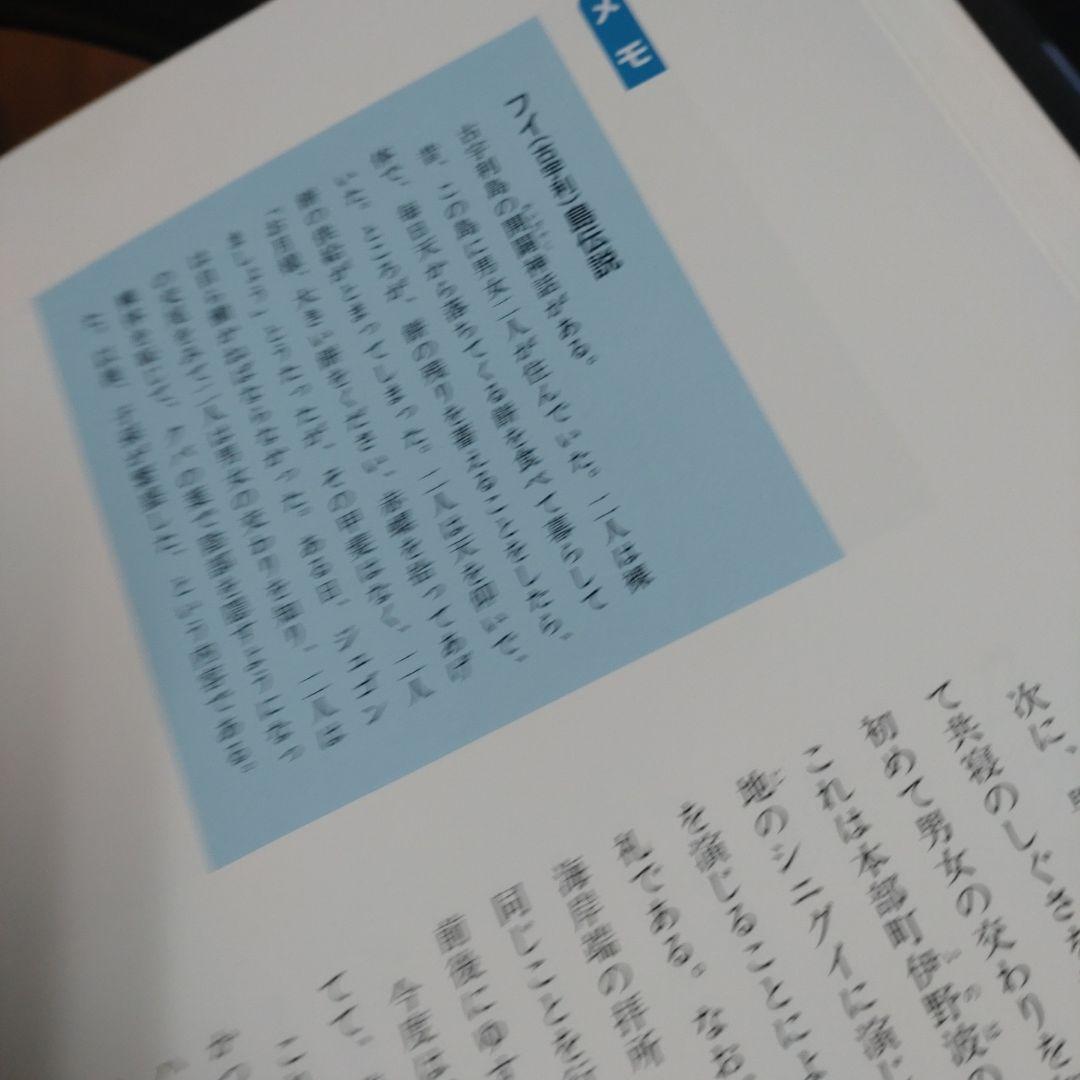 おきなわの祭り  沖縄タイムス社編