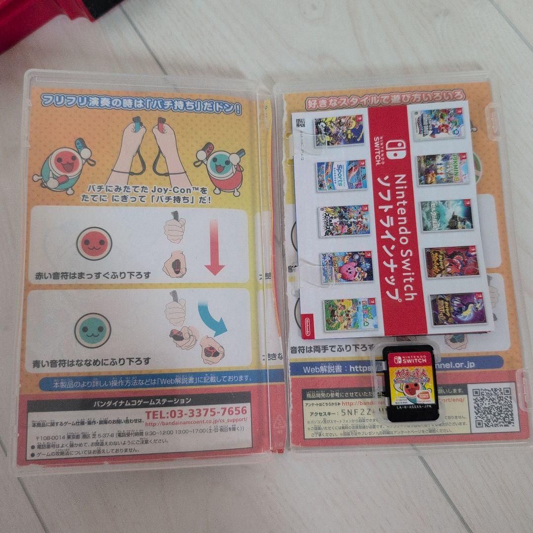 任天堂 switch 太鼓の達人 カセット 太鼓とバチ セット売り
