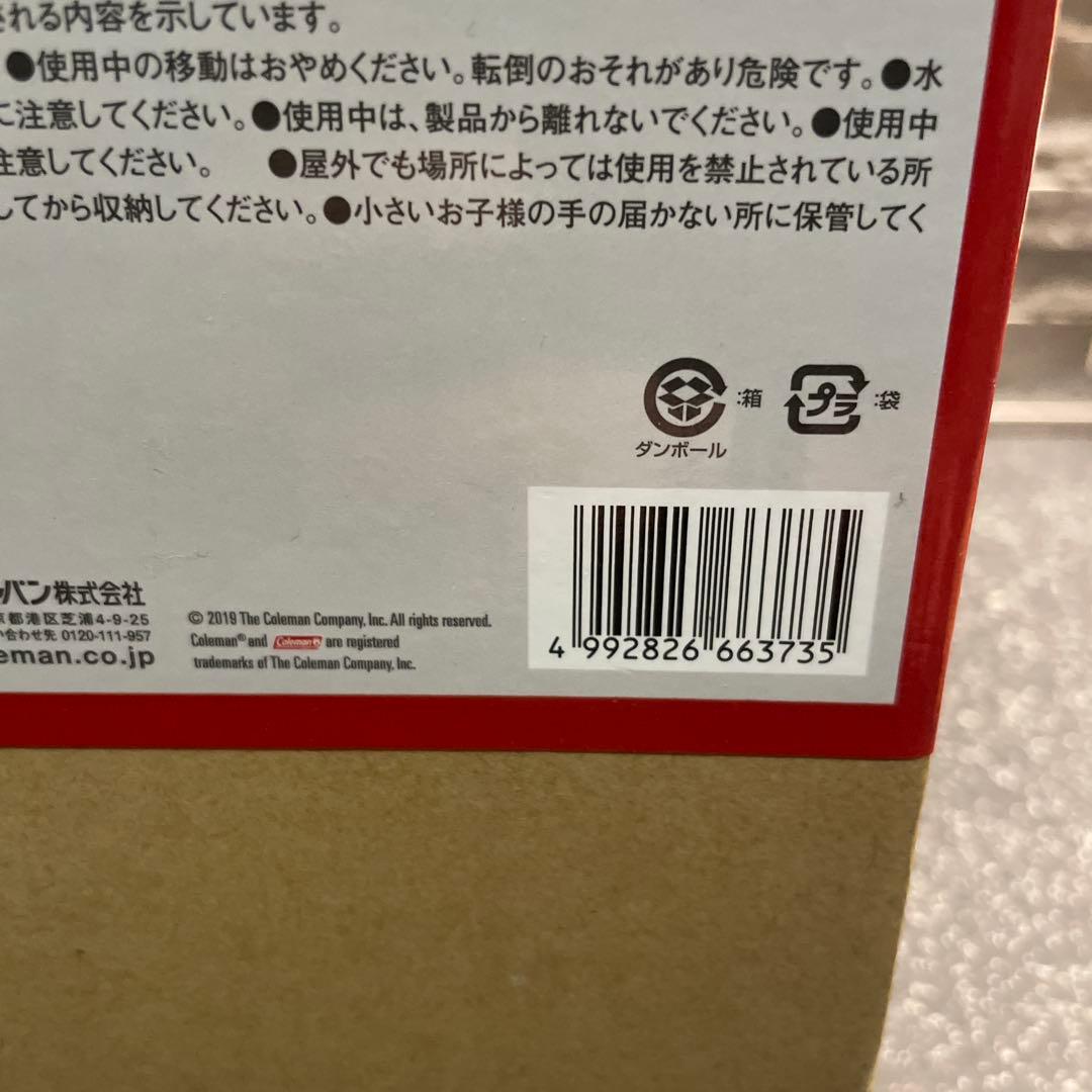 新品未使用　未開封　Coleman STAINLESS SMOKER II
