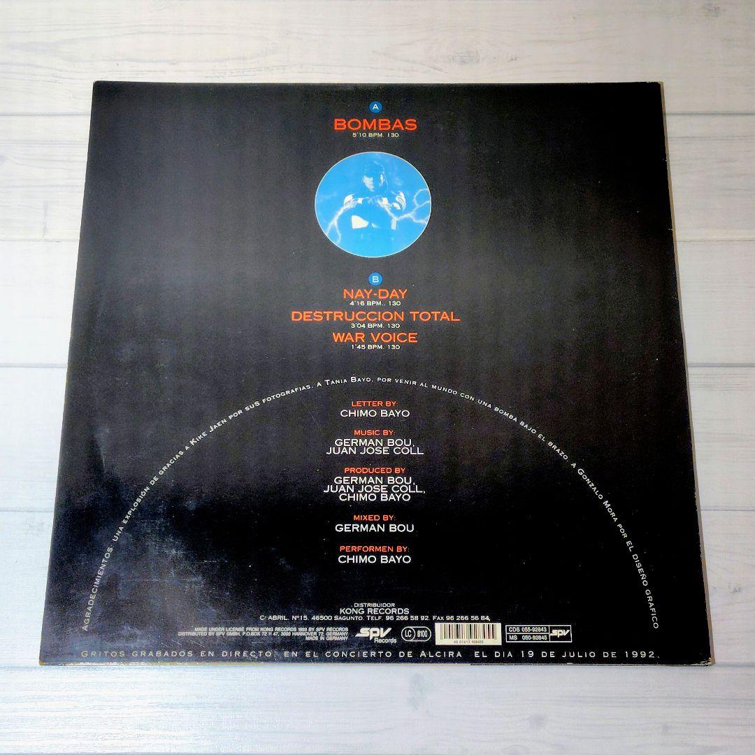 Chimo Bayo / Bombas ボンバス 12インチレコード レア名盤