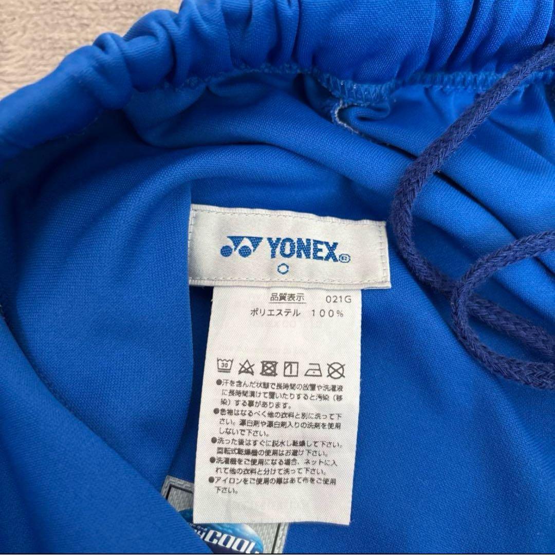 最終値下げ！早い者勝ち！！ヨネックス　バドミントン　ニットハーフパンツ　青