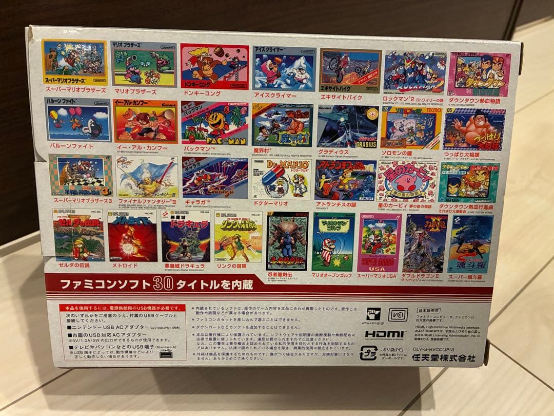 Nintendo ニンテンドークラシックミニ ファミリーコンピューター