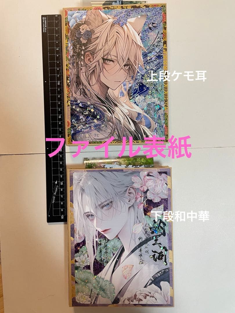 おすそ分けファイル　専用ページ