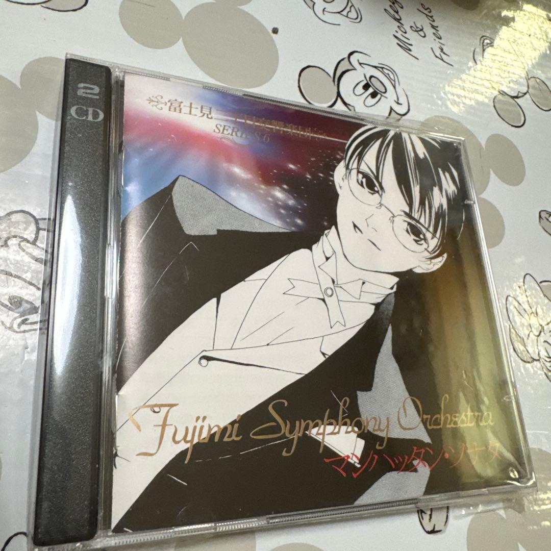 blcd BLドラマCD 原作　秋月こお ⭐︎富士見二丁目交響楽団シリーズ