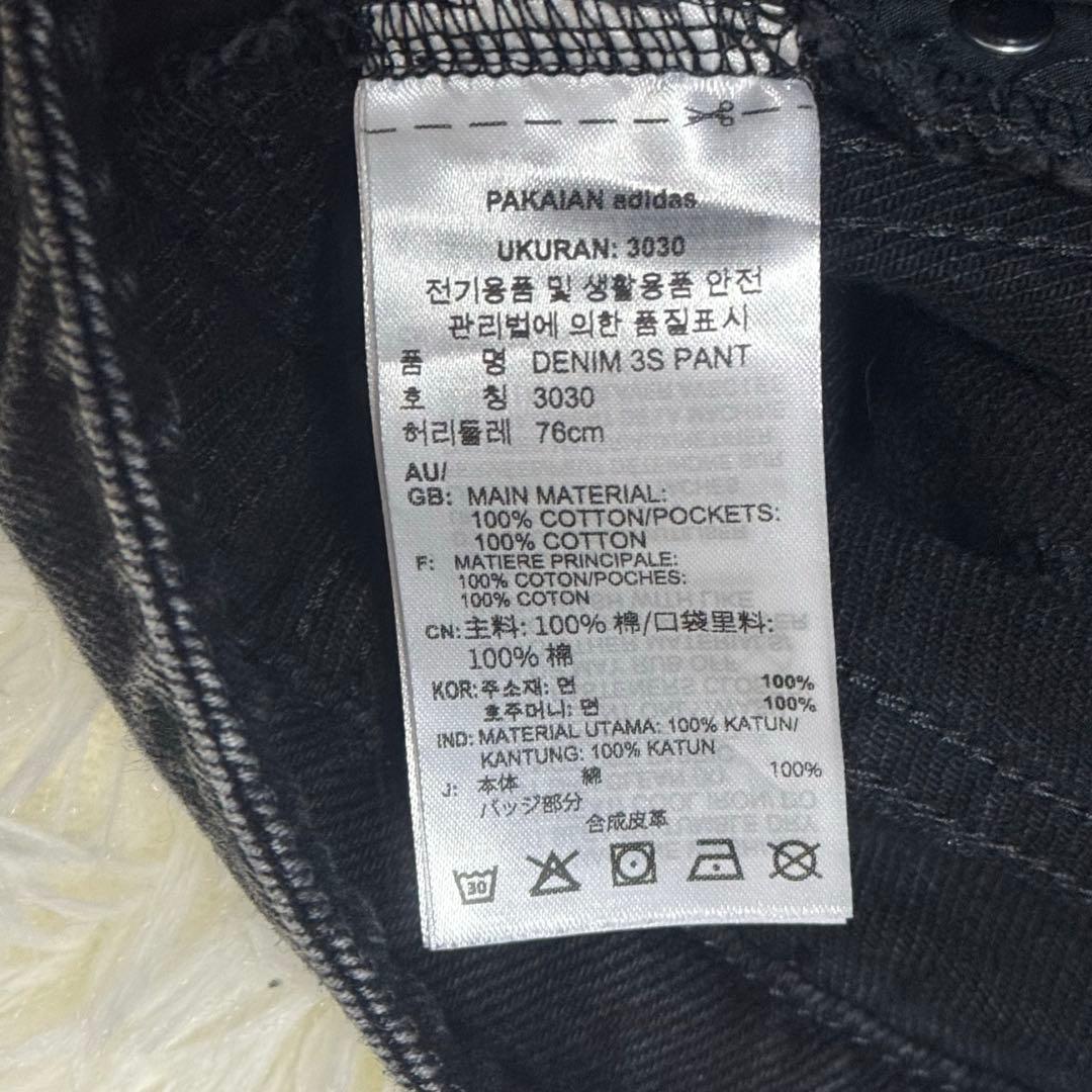 adidas アディカラー デニム スリーストライプス トラックパンツ　3030
