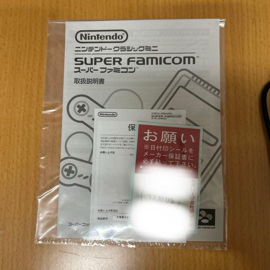 Nintendo ニンテンドークラシックミニ スーパーファミコン 美品