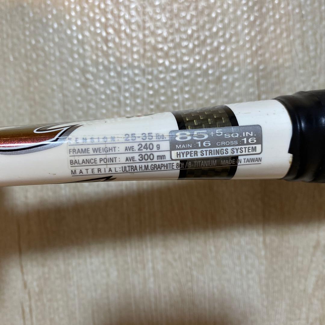 xyst テニスラケット 3本セット　ミズノ