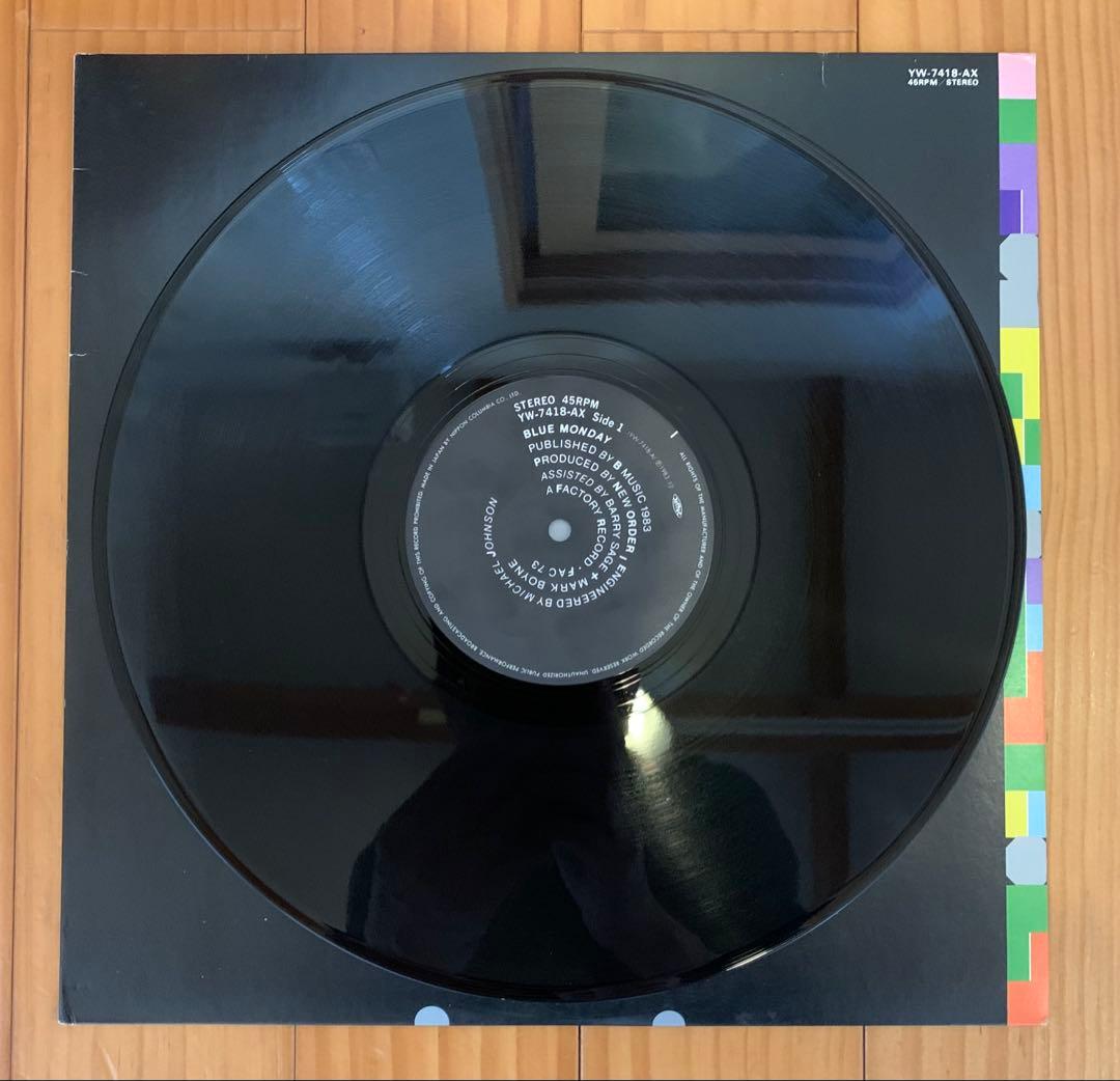 New Order - Blue Monday+ Confusion 2枚セット