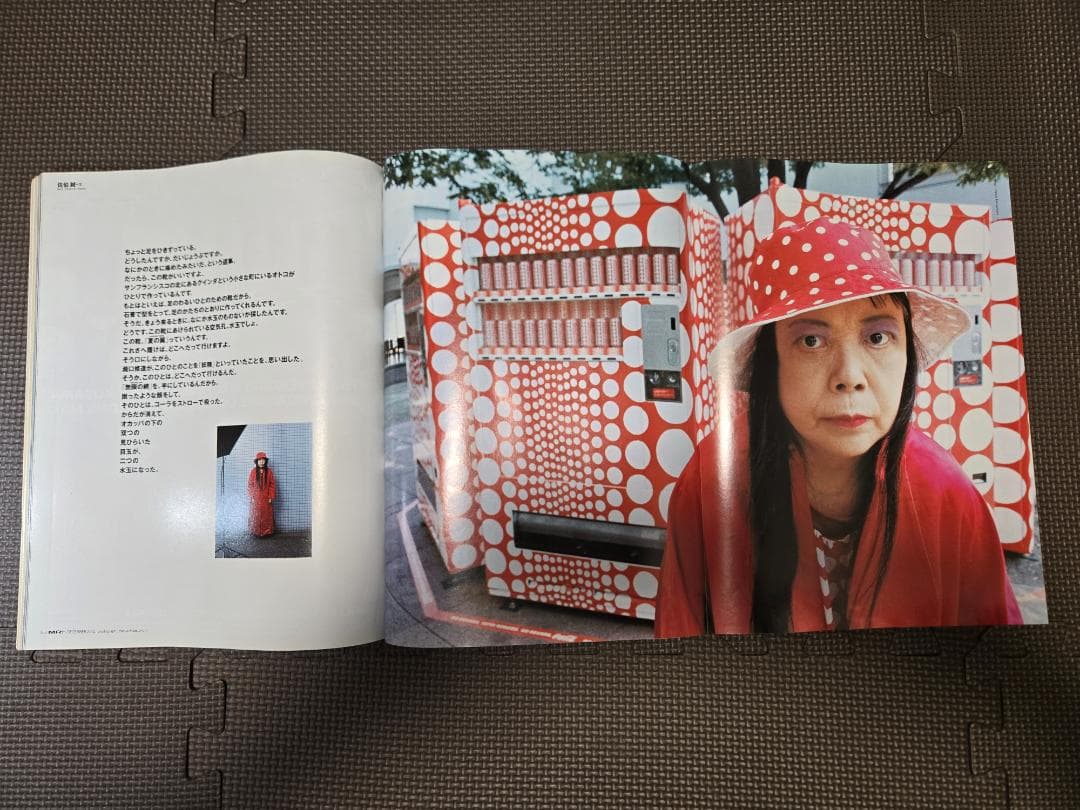 MR ミスターハイファッション 2001年12月号