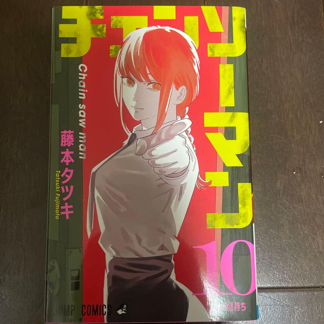 チェンソーマン14巻セット+短編集＋ルックバック＋バディストーリーズ＋特典