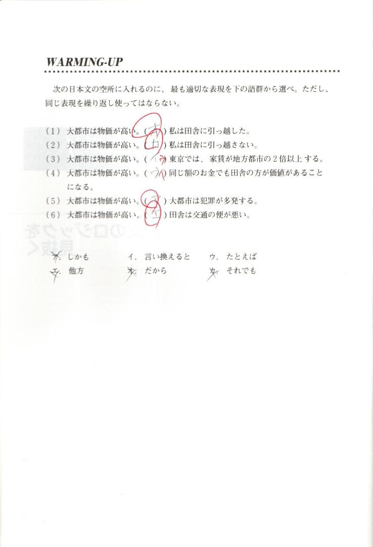 大学入試制覇ハイパーレクチャー「英語長文読解」完全攻略法DVD全3巻テキスト付