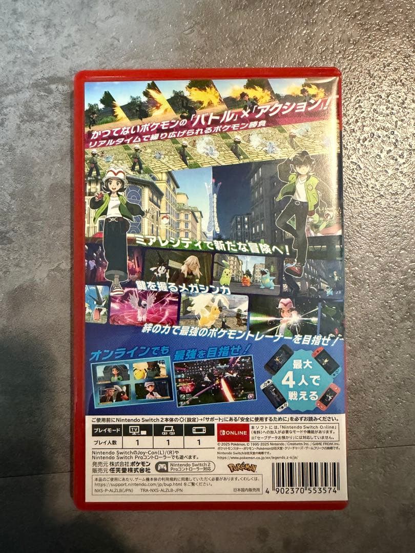 ポケモン レジェンズZA Nintendo Switch 2 （値下げ交渉可）