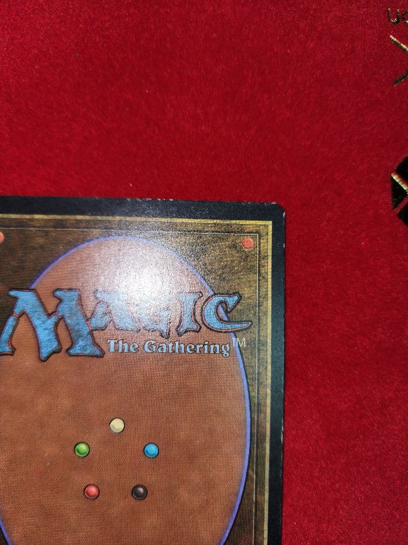 mtg マジック：ザ・ギャザリング Underground Sea