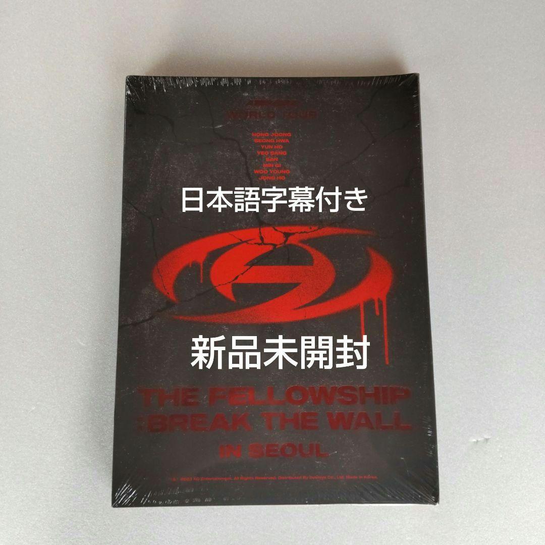 ATEEZ 新品未開封 ソウルコン Blu-ray 日本語字幕付き