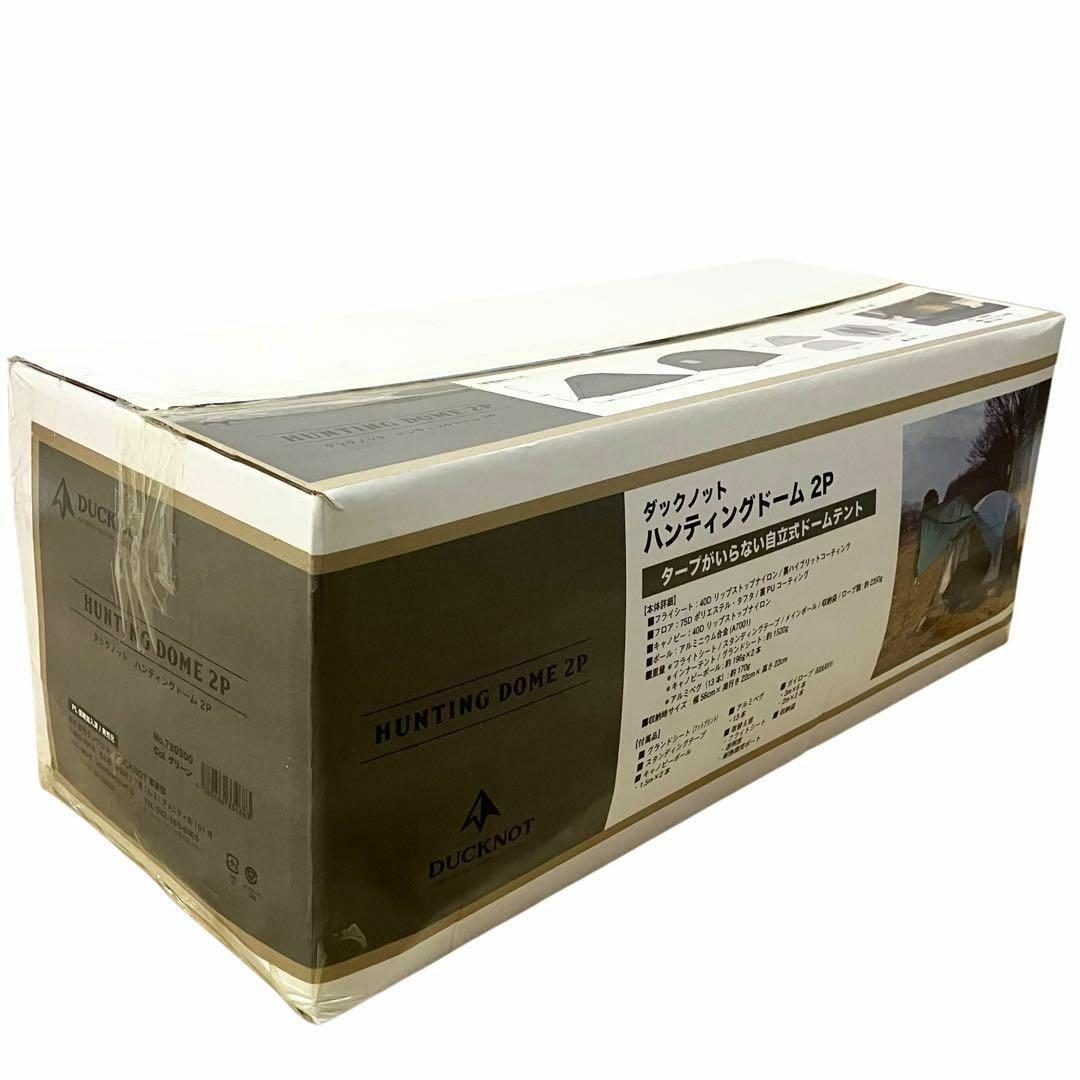 【新品】 DUCKNOT ドームテント ドームシェルター ハンティングドーム