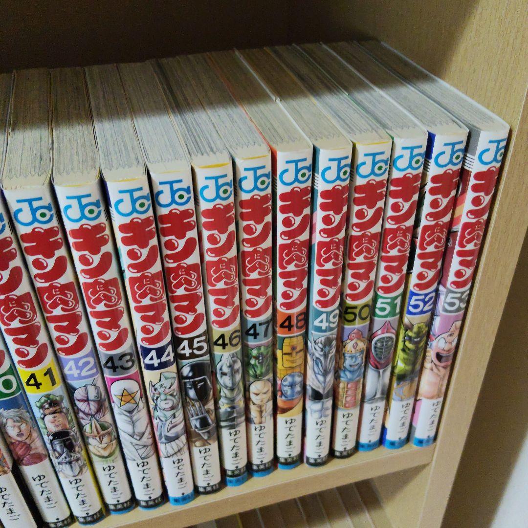 キン肉マン単行本1巻から84巻