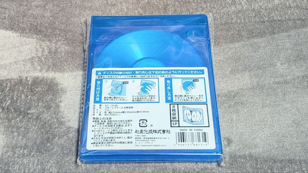 BUMP BUMPTV プロポキール秋 PEGASUS YOU DVD8枚セット