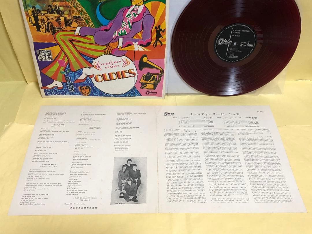 ◉ビートルズ ●オデオン 赤盤①来日記念盤 VOL1, ②オールディーズ