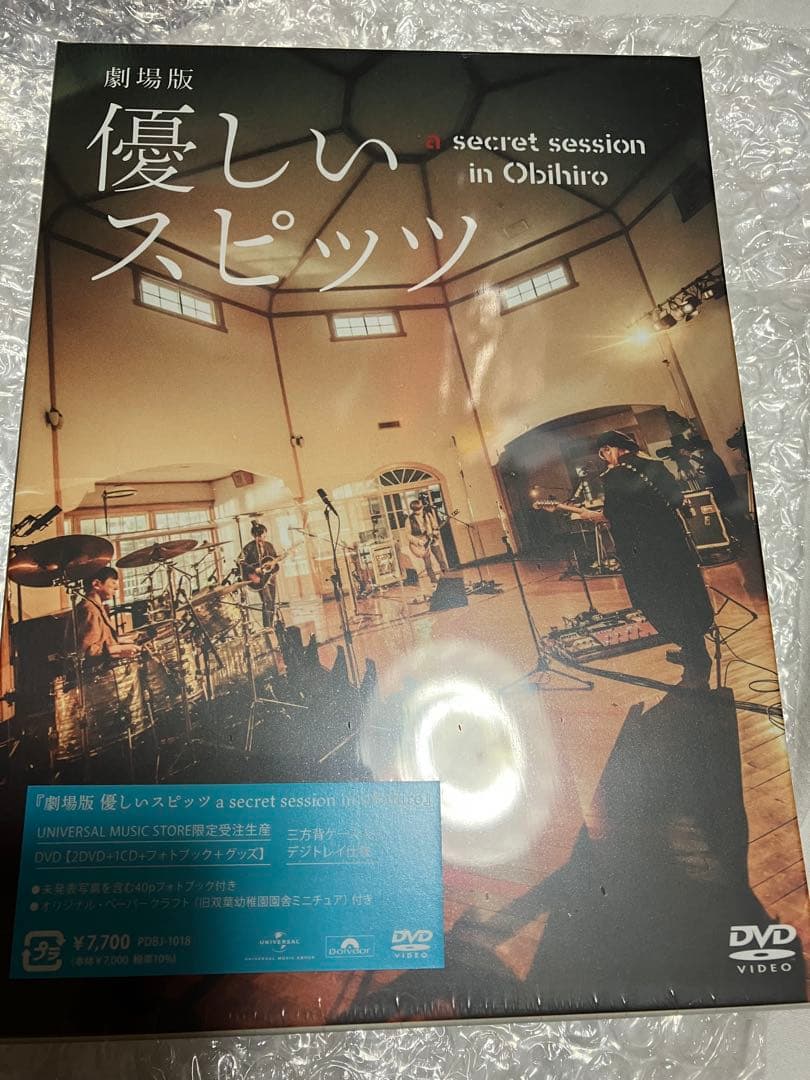 優しいスピッツ DVD版