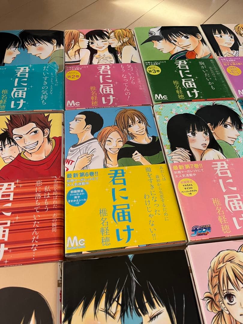 椎名軽穂 君に届け 全30巻➕運命の人 crazyforyou 他 13冊
