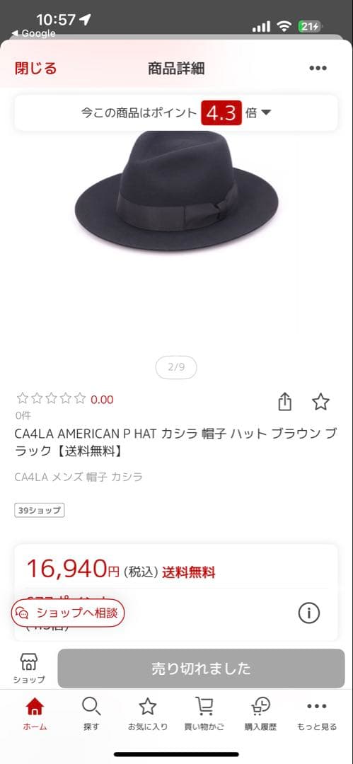【全国完売】CA4LA AMERICAN P HAT カシラ ハット ブラック