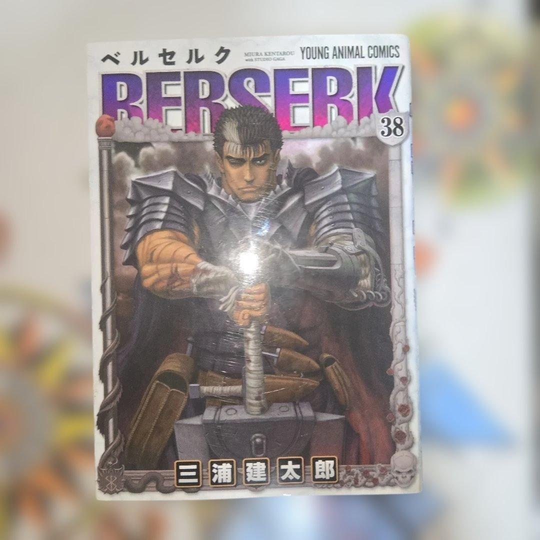 ベルセルク 1-40巻セット 単行本 三浦建太郎【バラ売りOK】