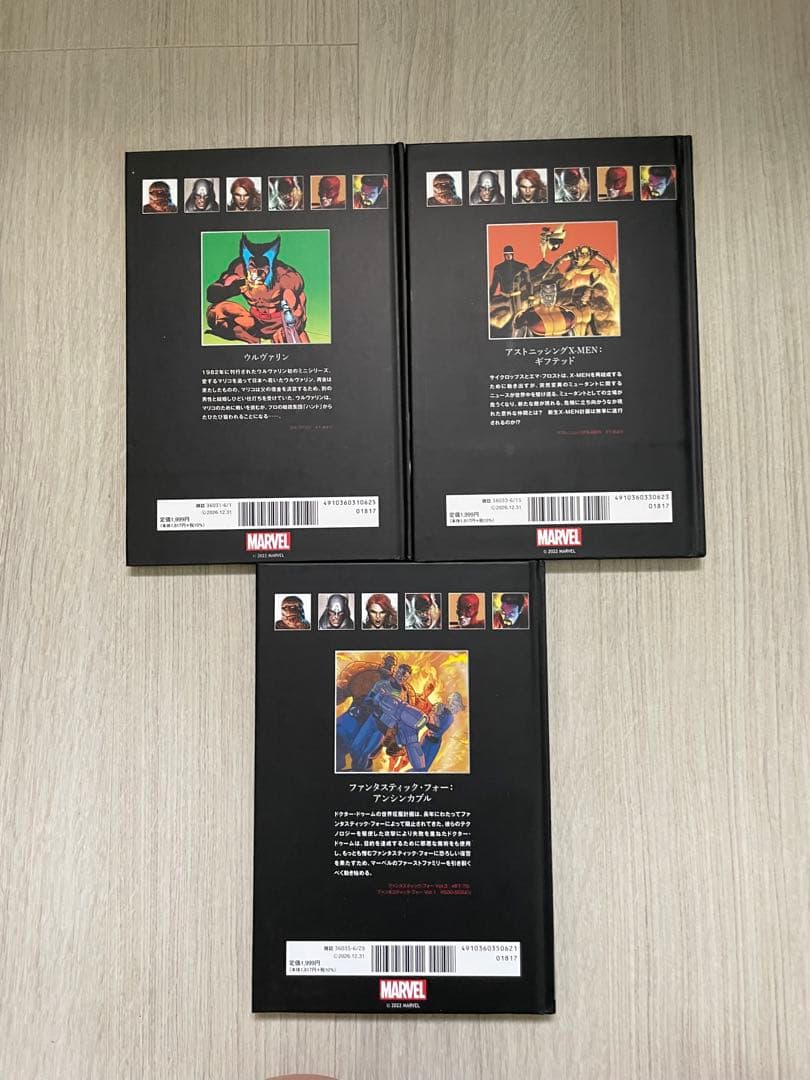 即日発送 † 1-11巻 マーベルグラフィックノベルコレクション コミック誌 †