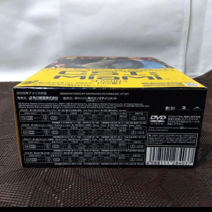 DVD「CSI:マイアミ シーズン3 コンプリートDVD-BOX-2〈4枚組〉」