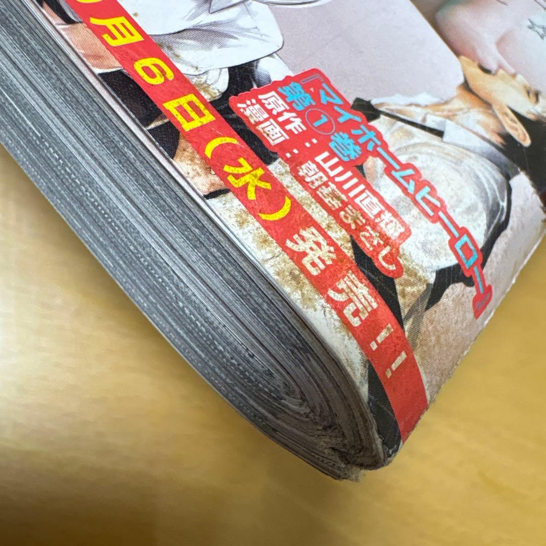 新連載　MFゴースト　週刊ヤングマガジン 2017年　No.40号