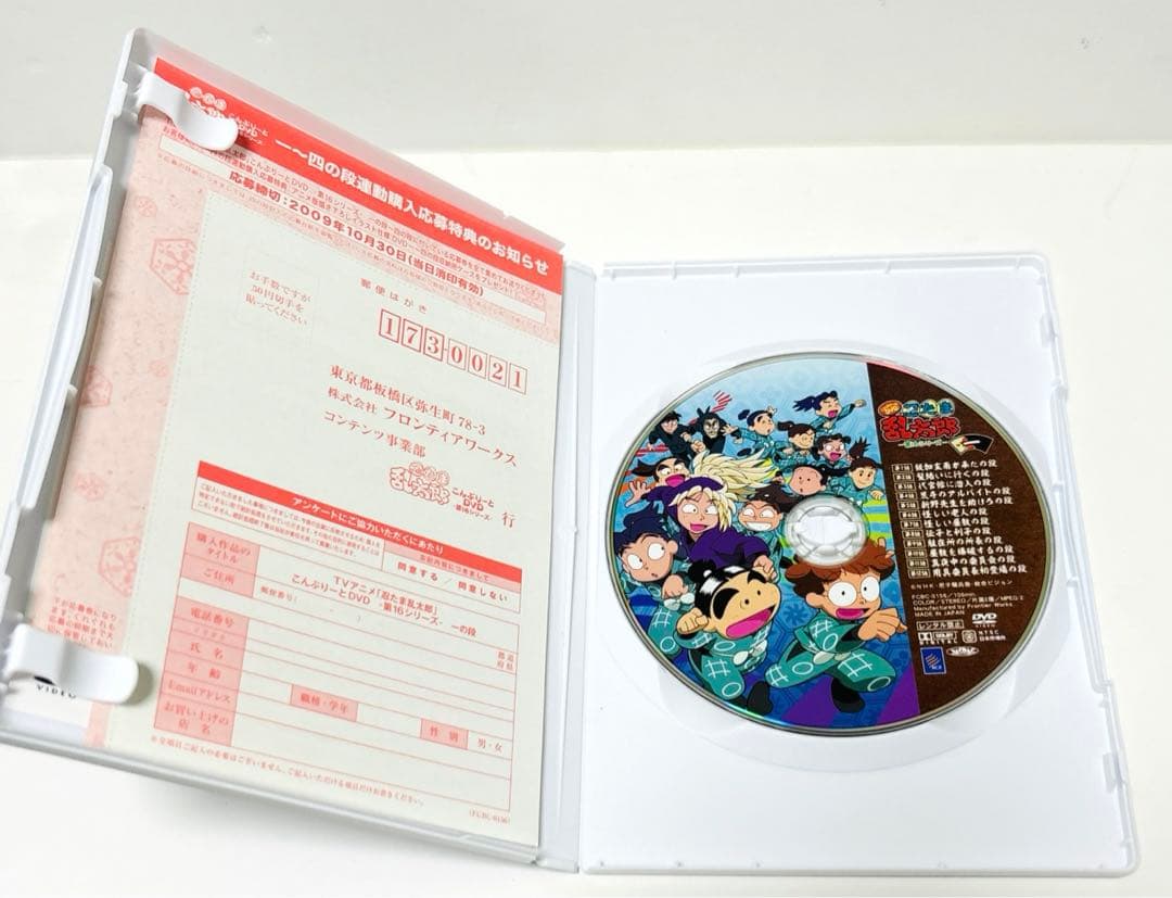 忍たま 忍たま乱太郎 DVD 第16シリーズ 一～四の段