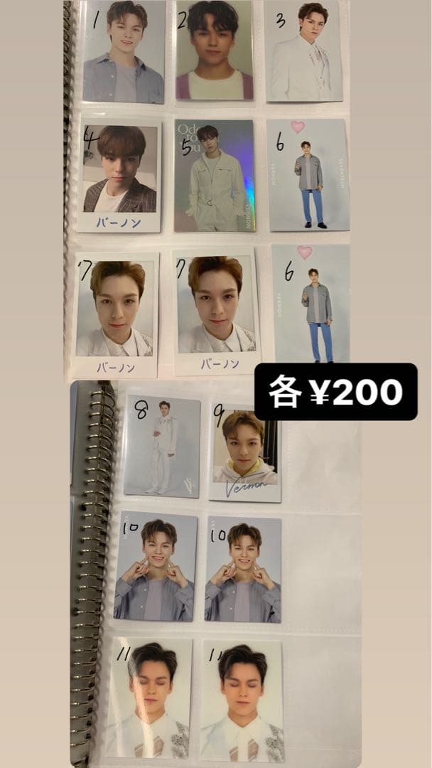 SEVENTEEN トレカ