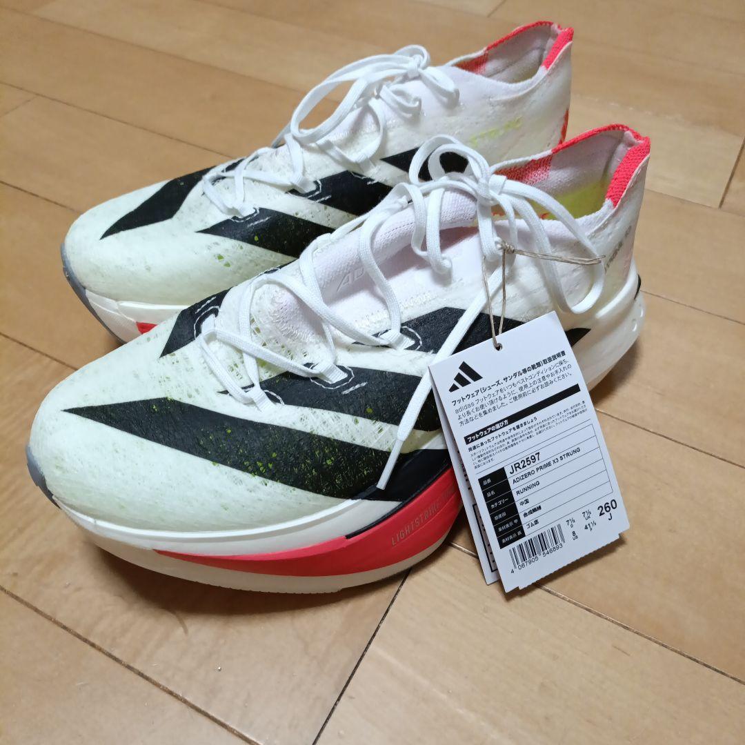 adizero prime x3 strung ランニングシューズ　26cm