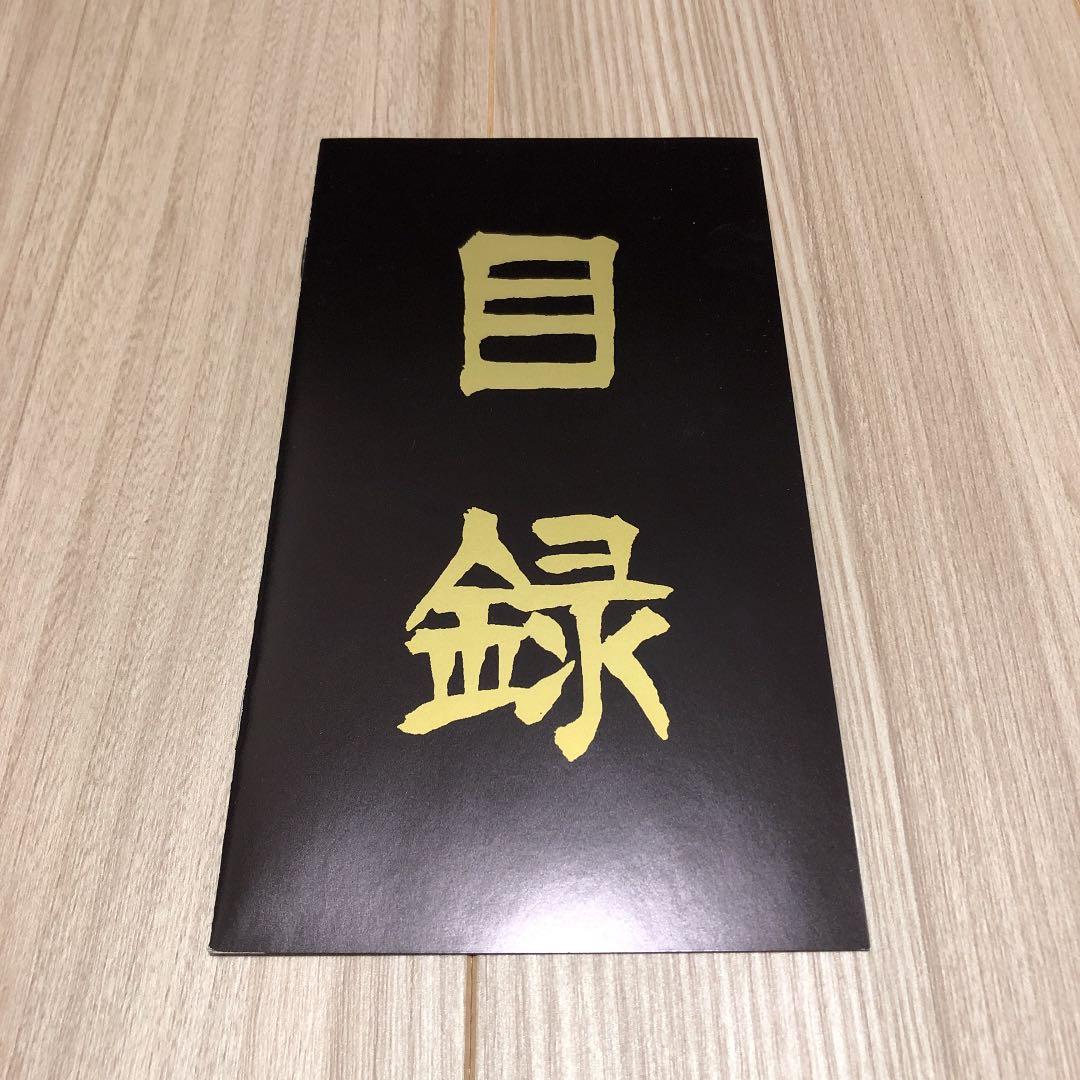SEX MACHINEGUNS/鋼鉄(メタル)箱〈予約生産限定・DVD5枚+C…