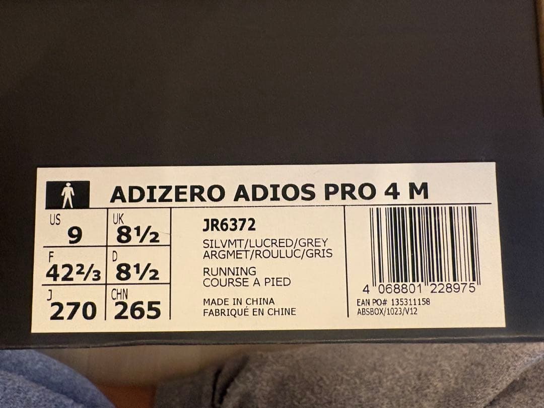 アディオス プロ4/ADIZERO ADIOS PRO4 27.0cm