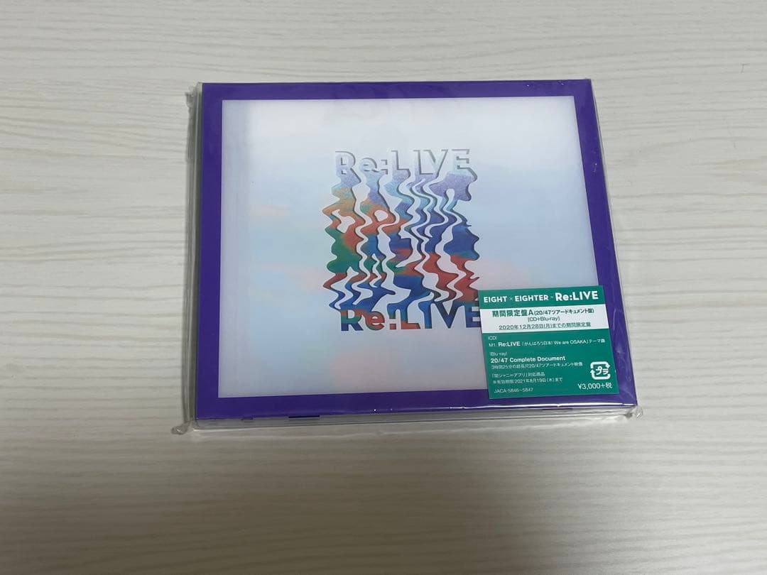 関ジャニ∞ Re:LIVE(初回限定盤,初回限定盤A,初回限定盤B,通常盤)