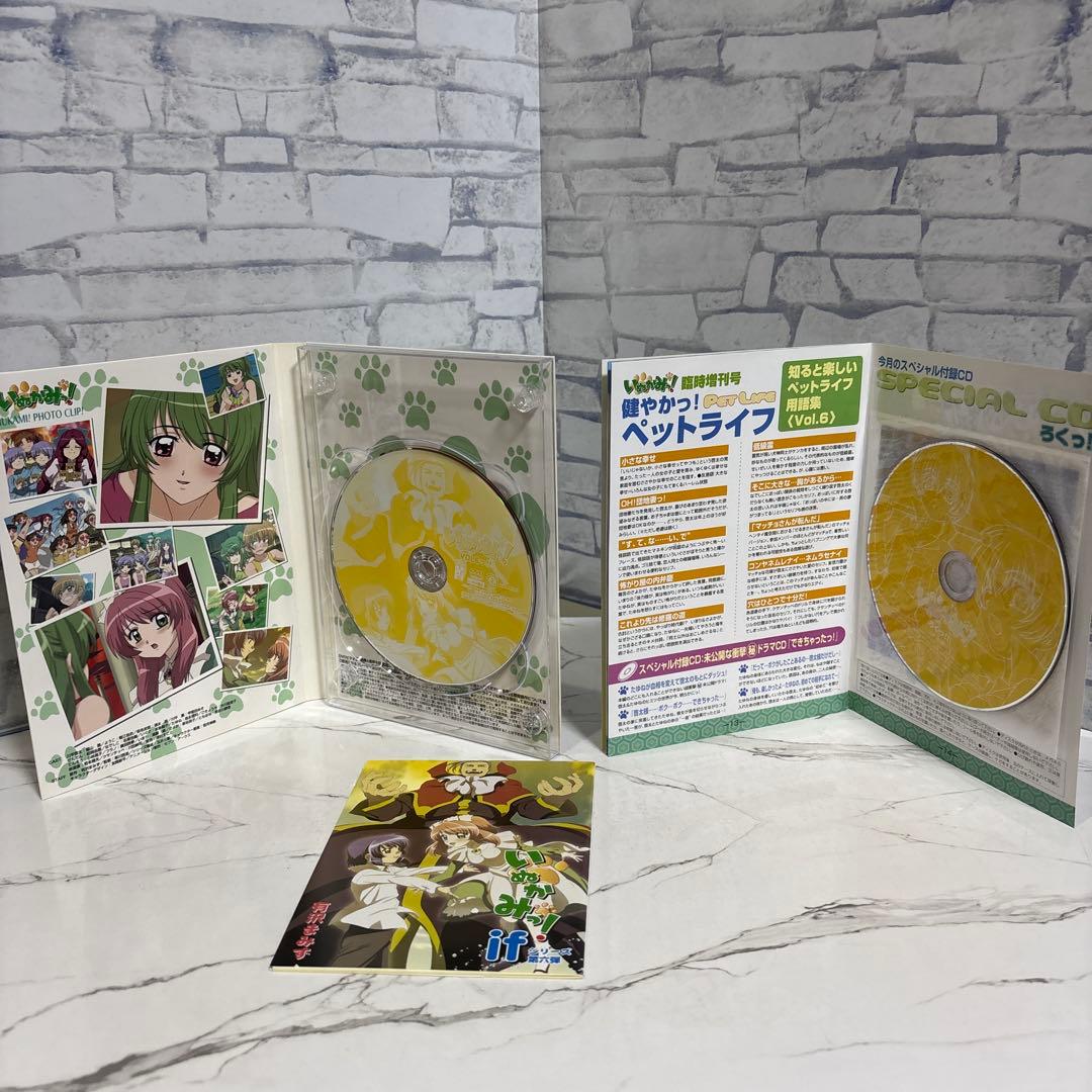 いぬかみっ！DVD
