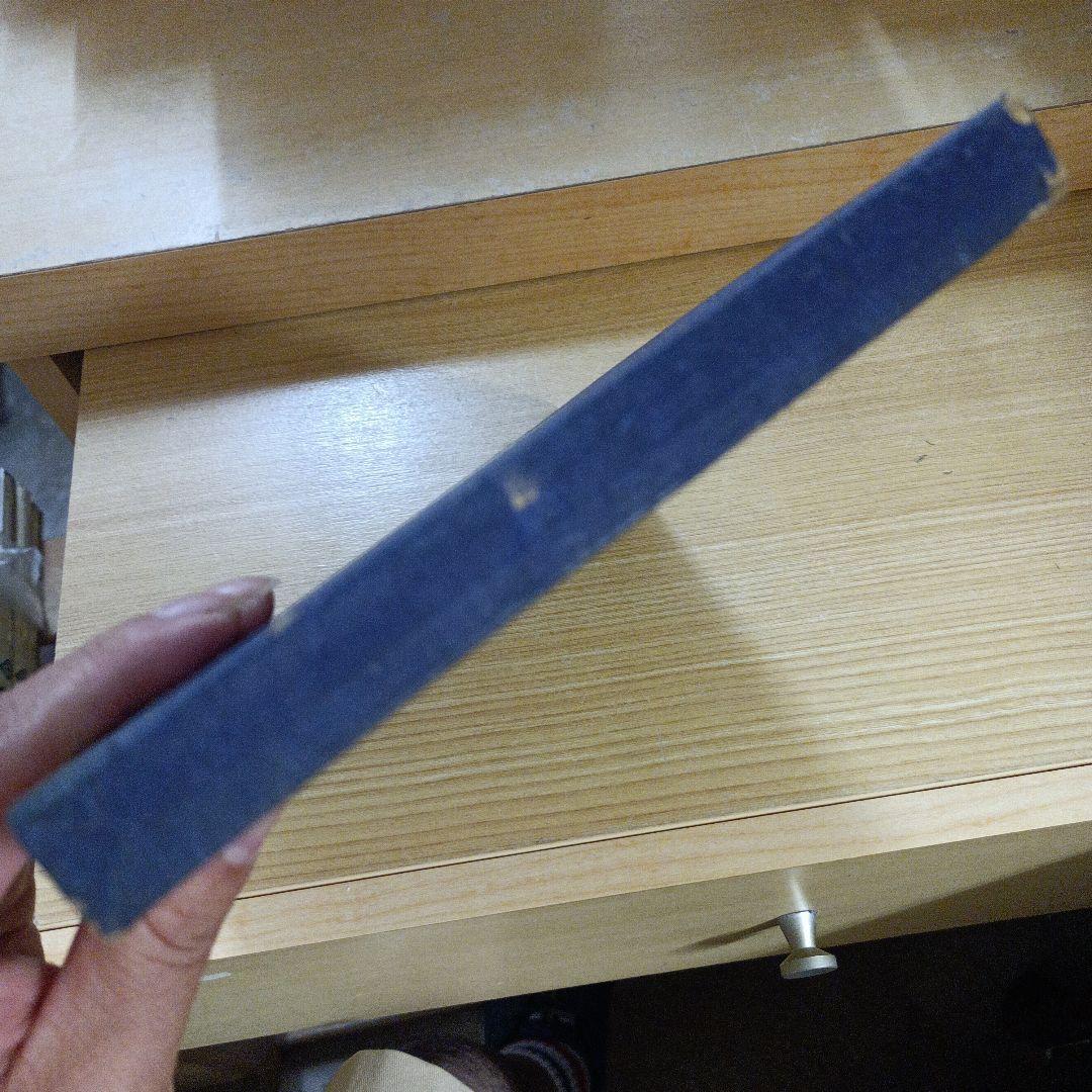 海にうかばん　中勘助　岩波書店　初版