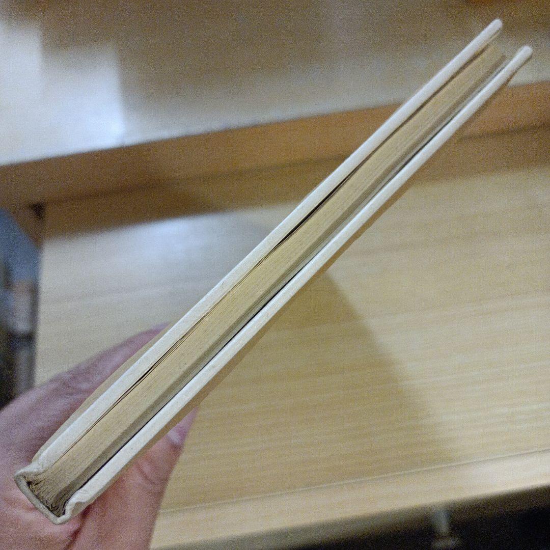 海にうかばん　中勘助　岩波書店　初版