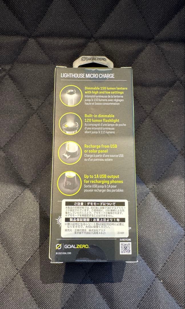 GOALZERO ゴールゼロ microFLASHCHARGE 懐中電灯
