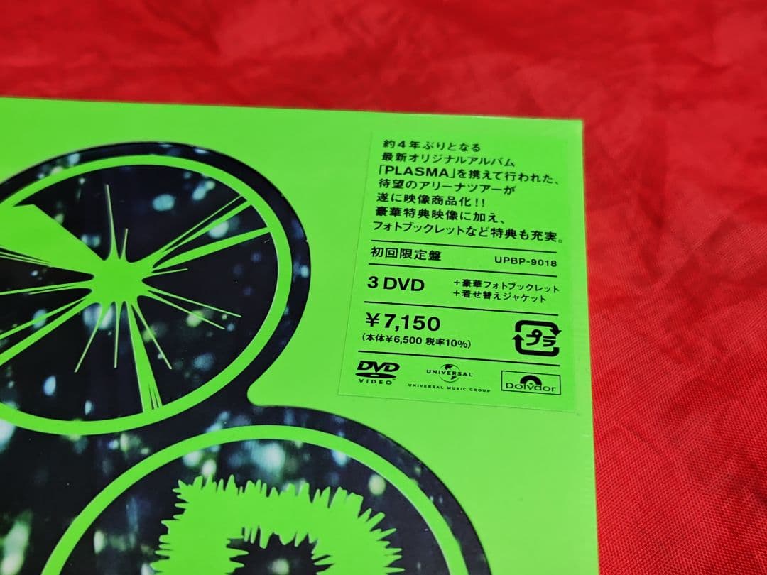 未開封新品 Perfume 2022 PLASMA 初回限定盤 DVD