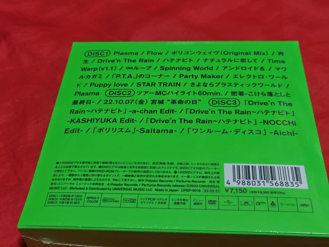 未開封新品 Perfume 2022 PLASMA 初回限定盤 DVD