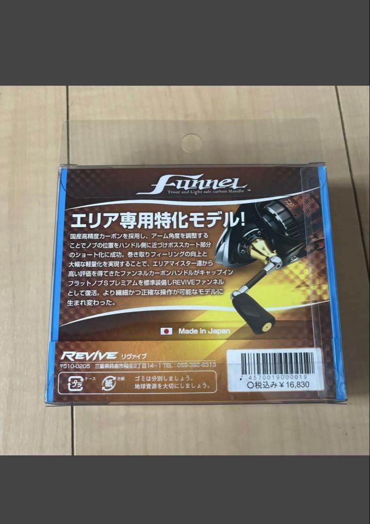 リバイブ ファンネル 40mm REVIVE Funnel ダイワ シルバー