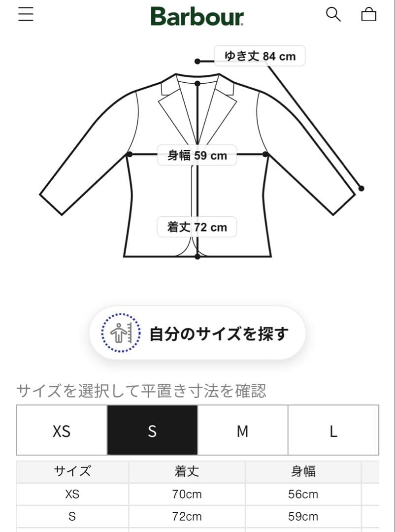 【S】LEVI'S x Barbour Bedale Denim Jacket
