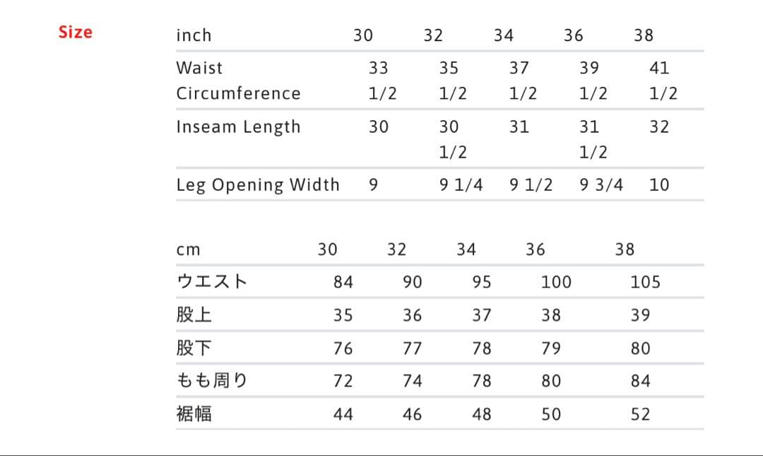 パンツ Supreme Rigid Baggy Selvedge Jean 30