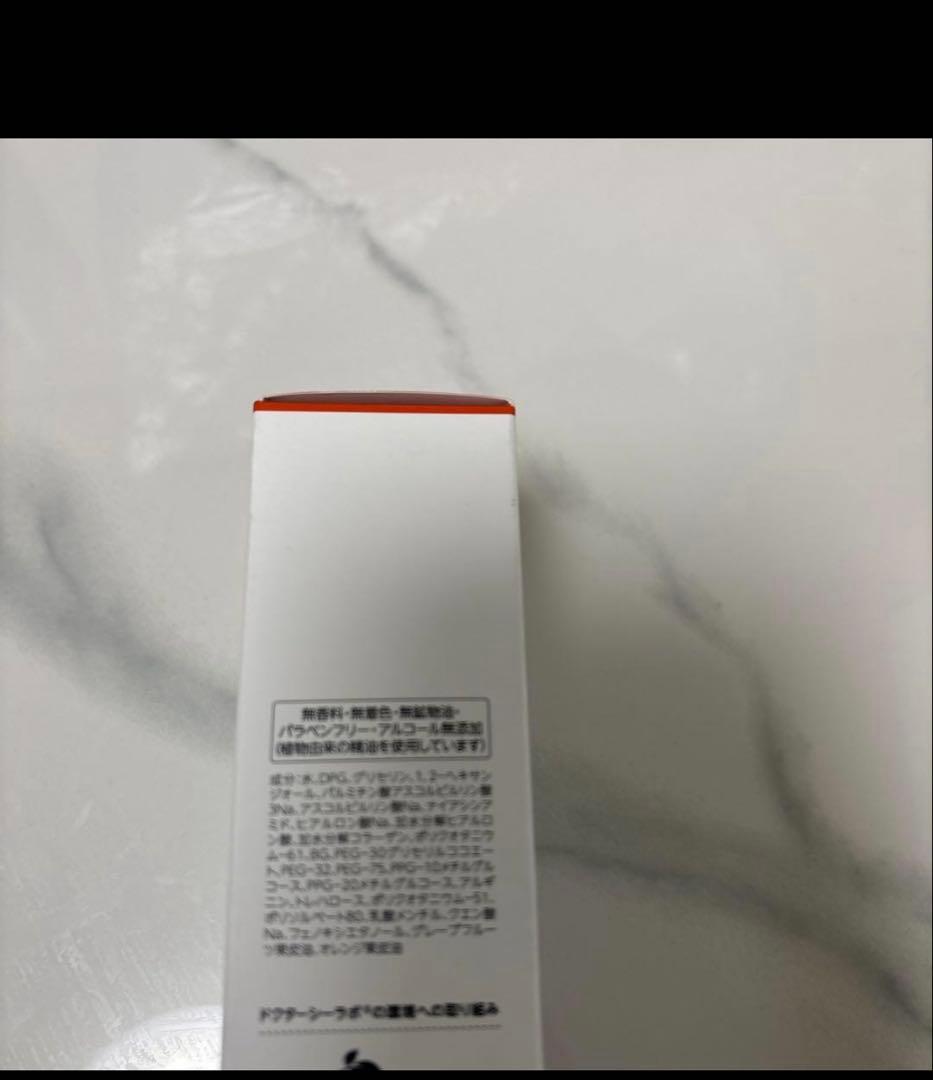 ドクターシーラボ　VエッセンスローションEX V✖️2点